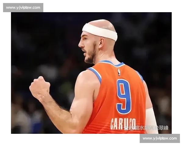 双冠后卫卡鲁索：雷霆更衣室的隐形领袖